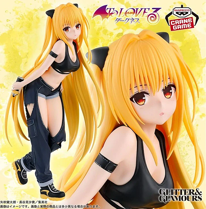 To Love-Ru Darkness Golden Darkness Street Ver. Figure