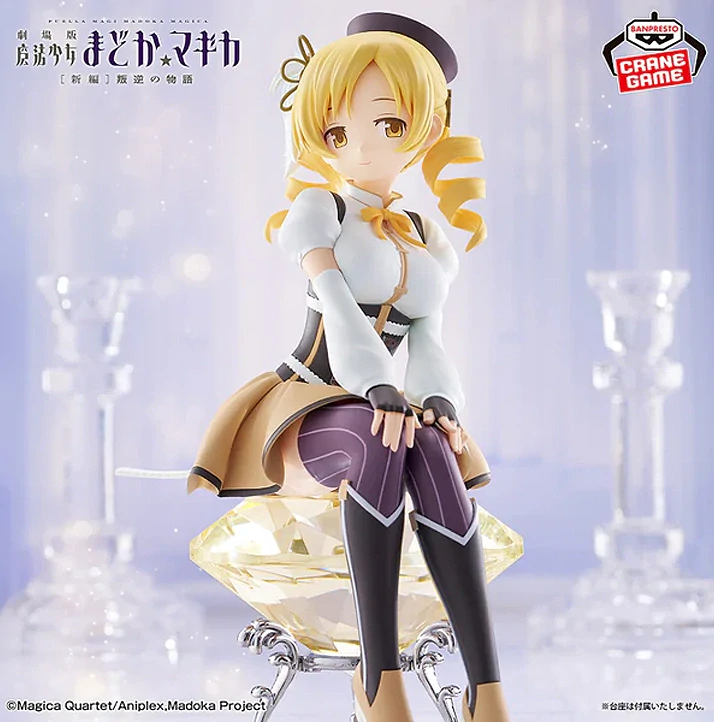 Puella Magi Madoka Magica The Movie: Rebellion Mami Tomoe Figure