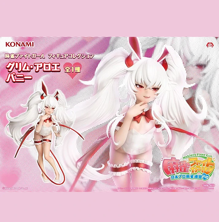 Mahjong Fight Girl Grim Aloe Bunny Ver. Figure