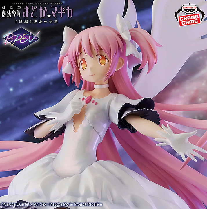 Puella Magi Madoka Magica: The Movie Rebellion Banpresto Evolve Ultimate Madoka Figure