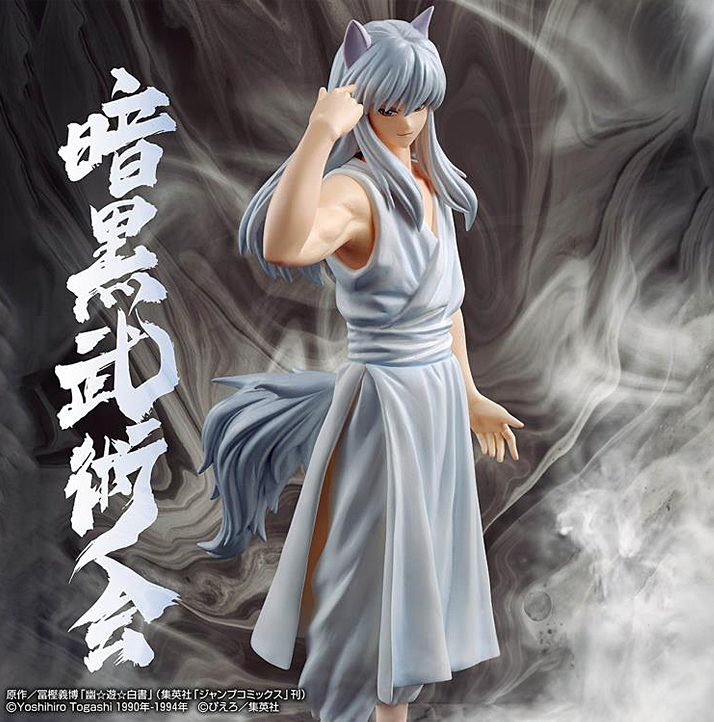 Yu Yu Hakusho Yoko Kurama (Ankoku Bujutsukai) Figure