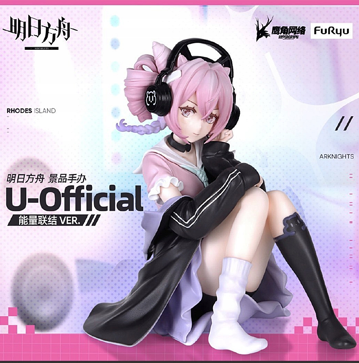Arknights U-Official Figure