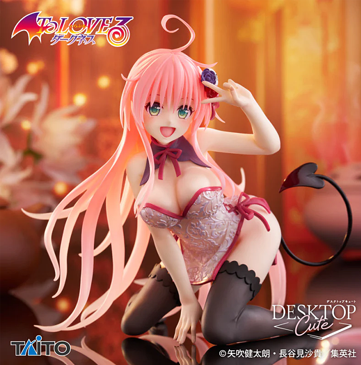 To Love-Ru Darkness Desktop Cute Lala (Chinese Dress Ver.) Figure