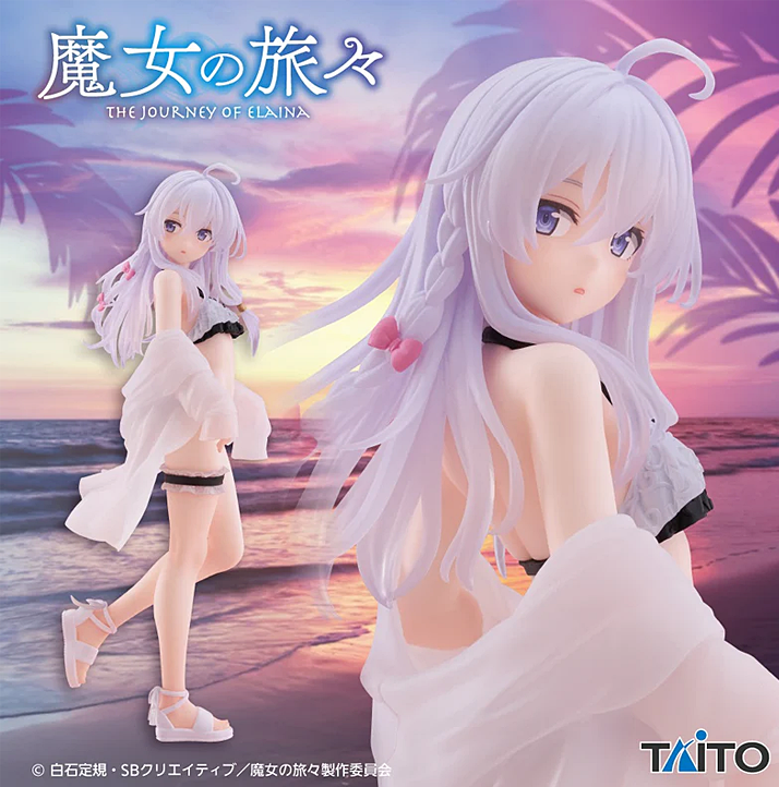 Wandering Witch: The Journey of Elaina Elaina (Swimsuit Ver.) Coreful Figure