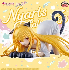 To Love-Ru Darkness Nyarls Collection Golden Darkness Figure