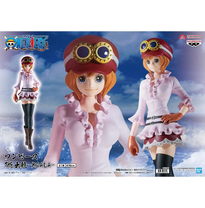 One Piece THE Departure Koala