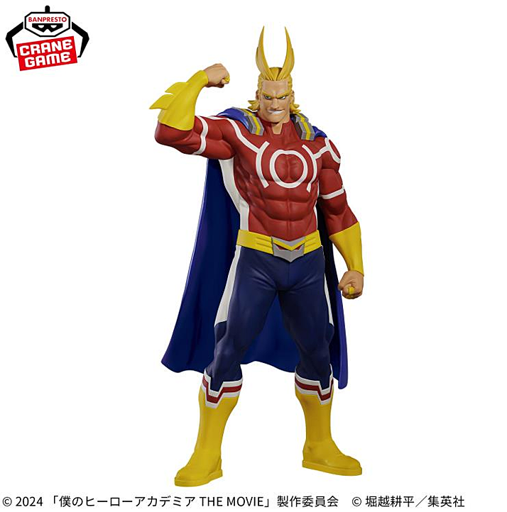 My Hero Academia: You're Next Vol.3 All Might