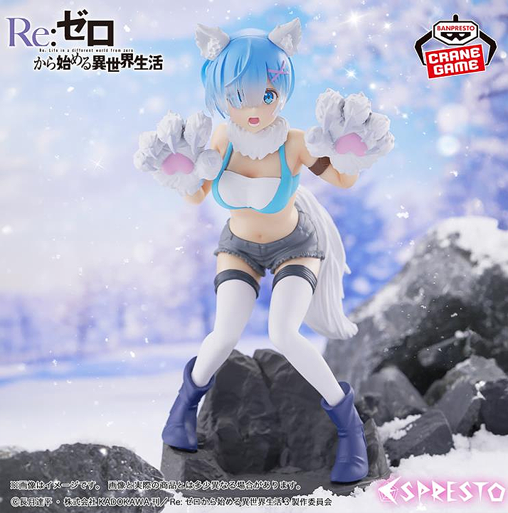 Re:Zero Starting Life in Another World Espresto Rem (Monster Motions) (Another Color Ver.) Figure