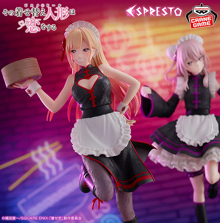 My Dress-Up Darling Espresto -Detailed Elegance- Marin Kitagawa (China Maid Ver.)
