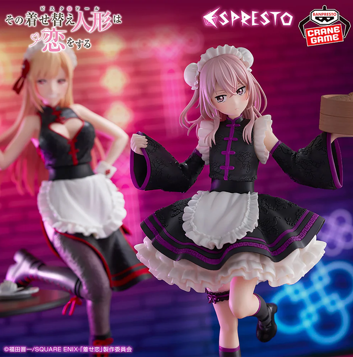 My Dress-Up Darling Espresto -Detailed Elegance- Sajuna Inui (China Maid Ver.)