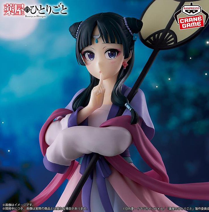 The Apothecary Diaries Maomao (Moon Fairy) Figure