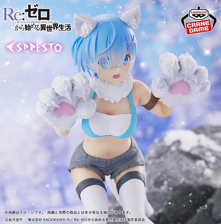 Re:Zero Starting Life in Another World Espresto Rem (Monster Motions) (Another Color Ver.) Figure