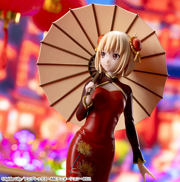 Lycoris Recoil Luminasta Chisato Nishikigi (China Style) Figure