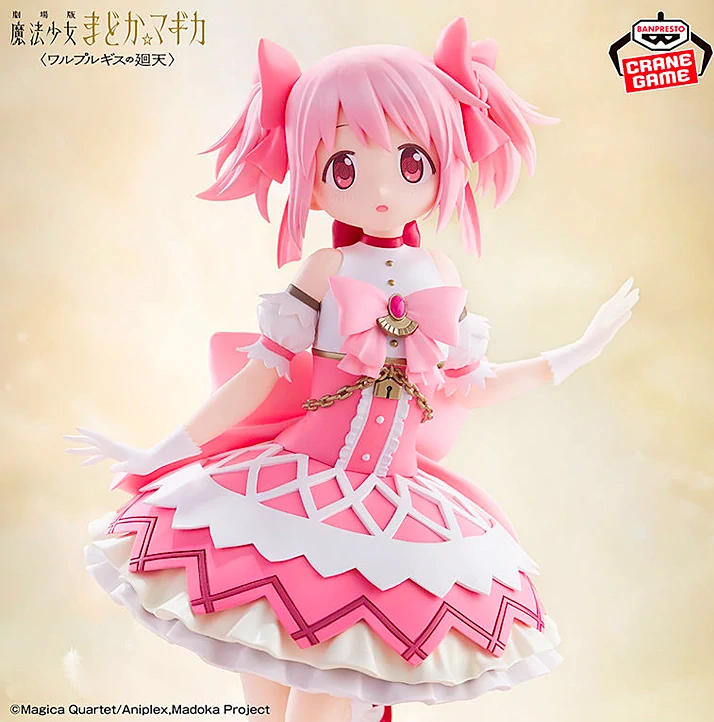 Puella Magi Madoka Magica the Movie: Walpurgisnacht: Rising Madoka Kaname Figure
