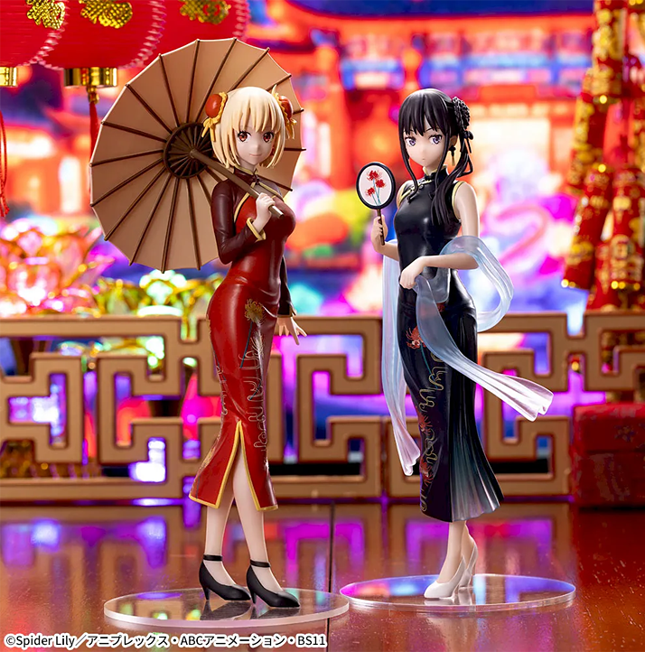 Lycoris Recoil Luminasta Chisato Nishikigi (China Style) Figure
