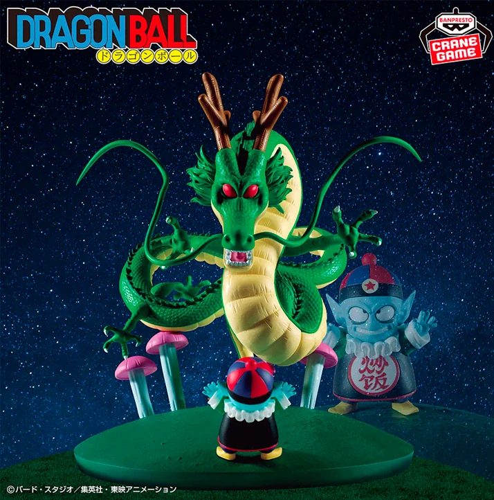 Dragon Ball History Box Shenron Figure