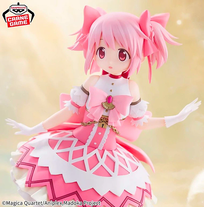 Puella Magi Madoka Magica the Movie: Walpurgisnacht: Rising Madoka Kaname Figure