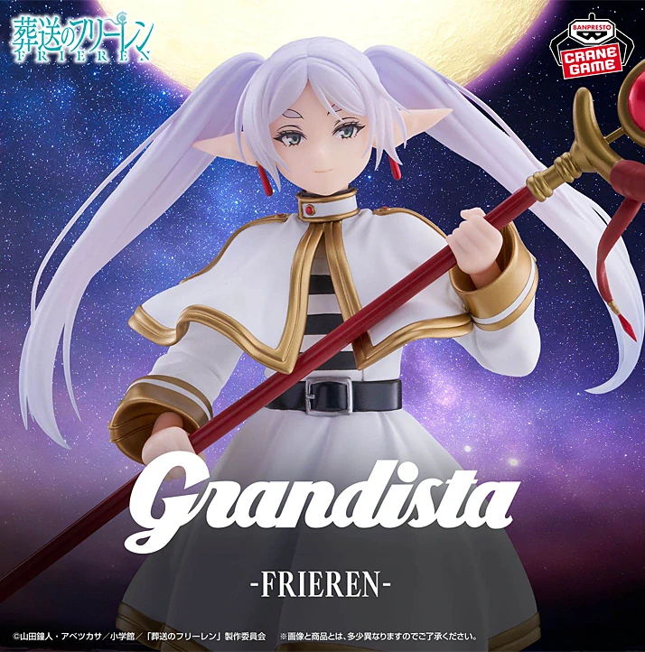 Frieren: Beyond Journey's End Grandista Frieren Figure
