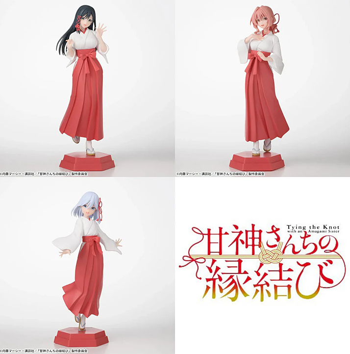 Tying the Knot with An Amagami Sister Matchmaking Desktop × Decorate Collections Figure - Yae Amagami Figure