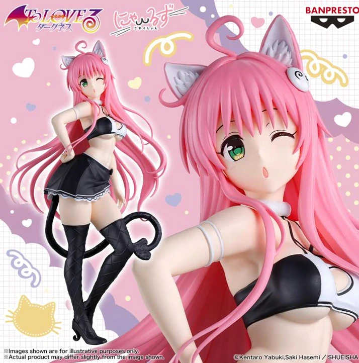 To Love-Ru Darkness Nyarls Collection Lala Satalin Deviluke Figure