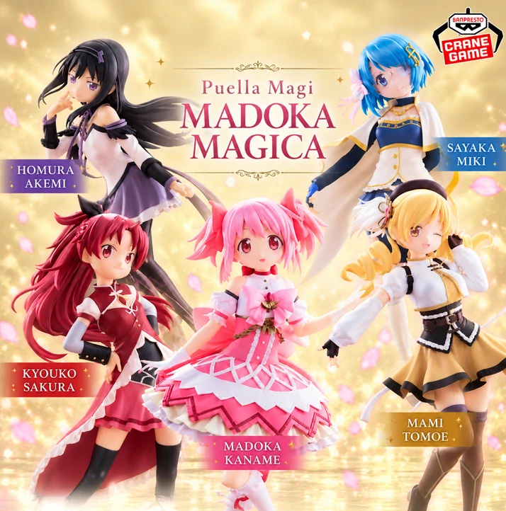 Puella Magi Madoka Magica the Movie: Walpurgisnacht: Rising Madoka Kaname Figure